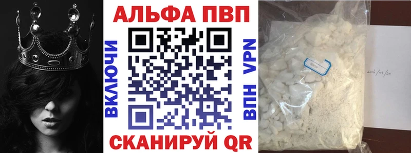 Сколько стоит Белгород Кодеин МЕФ Гашиш Alpha PVP