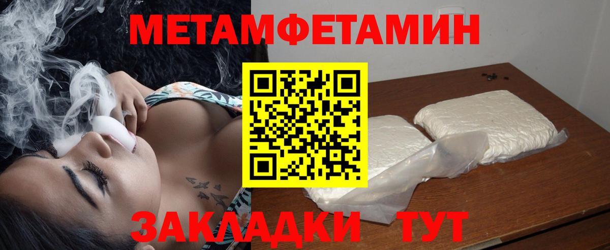 АМФ Розовый Белгород