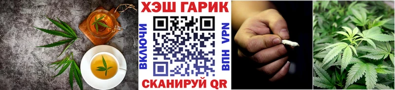 Еда ТГК конопля  Белгород 