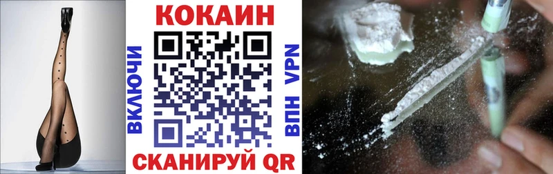 дарк нет какой сайт  наркота  Белгород  Cocaine Columbia 