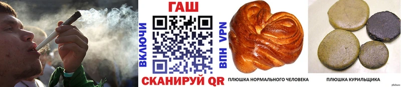 что такое наркотик  Белгород  ГАШИШ индика сатива 