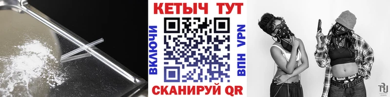 закладки сайты даркнета наркотические препараты Кетамин ketamine Белгород