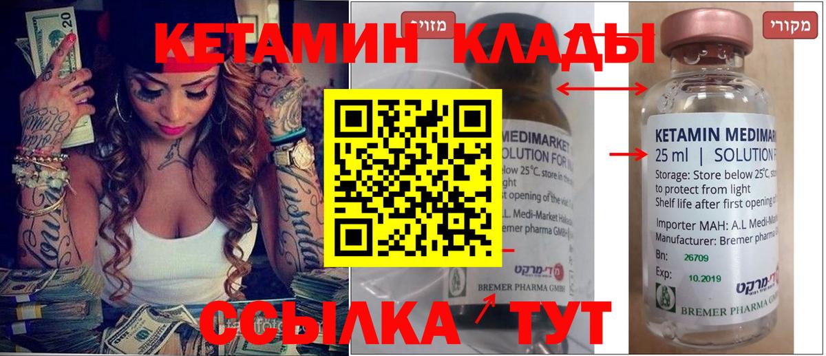 МЕФ   Бошки Шишки  Белгород  Гашиш  Вход с VPN  Метамфетамин  Cocaine  A-PVP СОЛЬ  