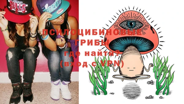 мескалин Алексеевка