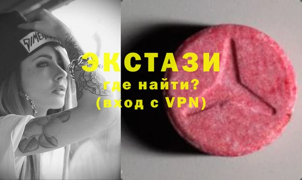 мескалин Алексеевка
