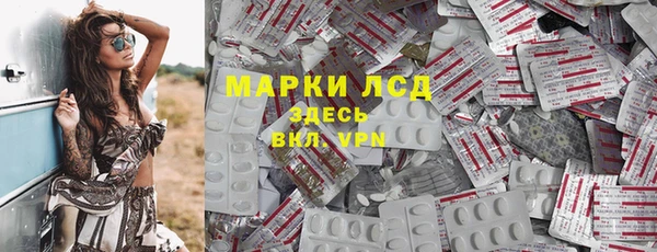 мескалин Алексеевка