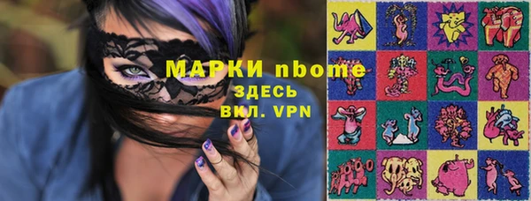 мескалин Алексеевка
