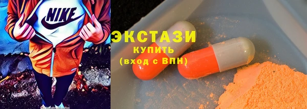 мескалин Алексеевка
