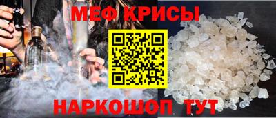 винт Бийск