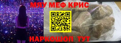 MESCALINE Беслан