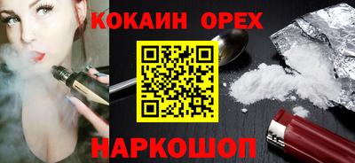 винт Бийск
