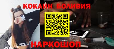 MESCALINE Беслан