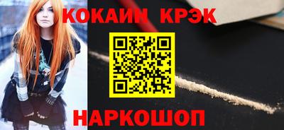 наркотики Балаково