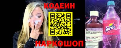винт Бийск