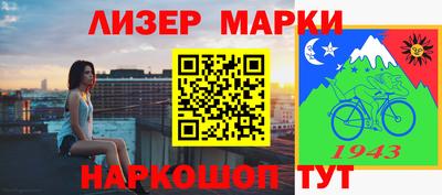 прущие грибы Балашиха