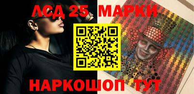 прущие грибы Балашиха