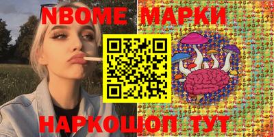 MESCALINE Беслан