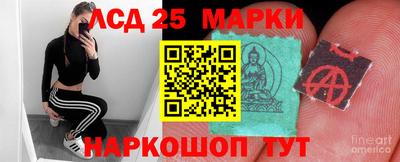 наркотики Балаково