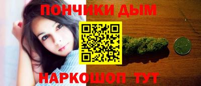 наркотики Балаково