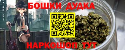 наркотики Балаково