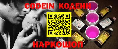 наркотики Балаково