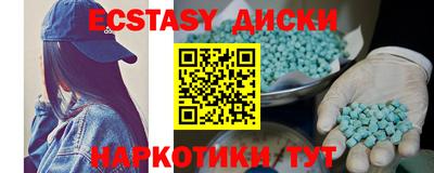 винт Бийск
