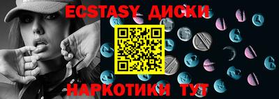 MESCALINE Беслан