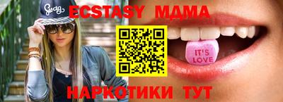 винт Бийск