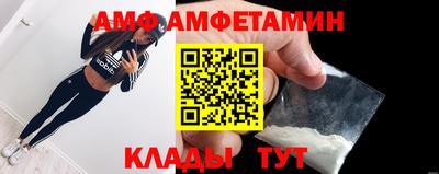прущие грибы Балашиха