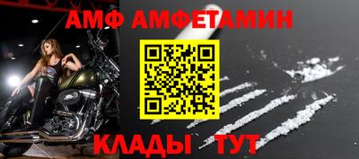 наркотики Балаково