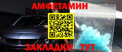 винт Бийск