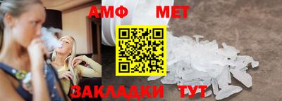 винт Бийск