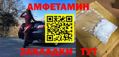 прущие грибы Балашиха