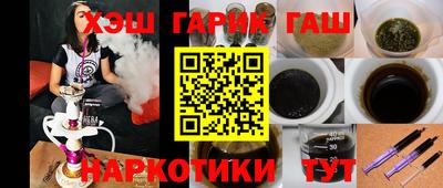MESCALINE Беслан