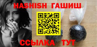 винт Бийск