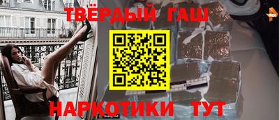 прущие грибы Балашиха