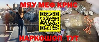 наркотики Балаково