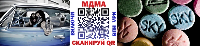 KRAKEN вход  купить наркотики цена  Белгород  MDMA Molly 