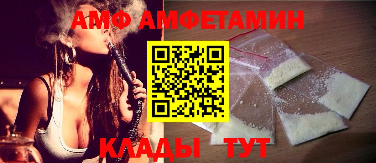 Метамфетамин Methamphetamine  Метамфетамин Methamphetamine  Белгород  Вход с VPN 