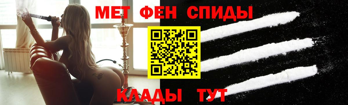 МЕФ Белгород