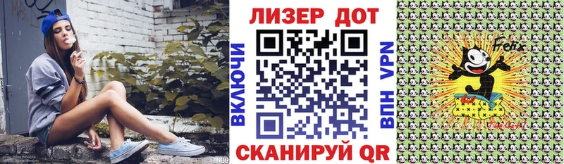 Наркотические марки 1,5мг  закладка  ссылка на мегу   Белгород 