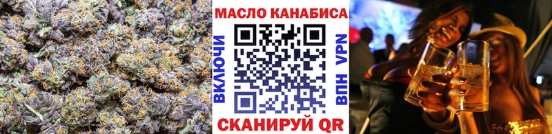 ТГК концентрат Белгород