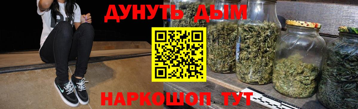 Бошки Шишки SATIVA & INDICA  Вход с VPN  Бошки марихуана MAZAR  Белгород  Марихуана MAZAR 